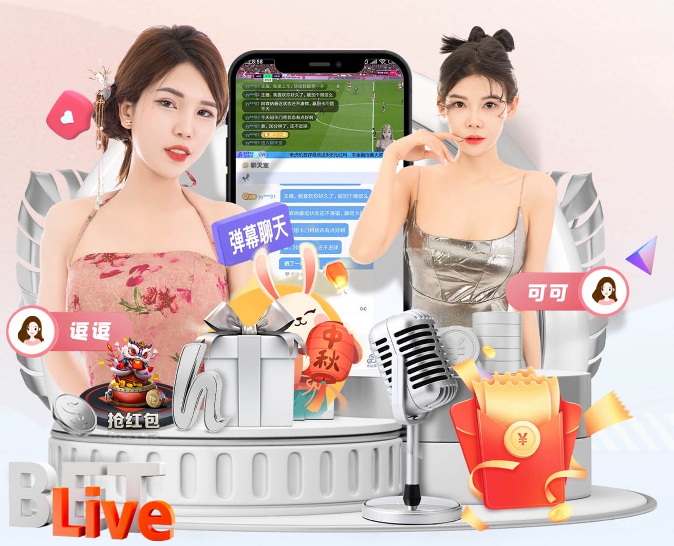 k8一触即发人生赢家 医院安全新动态：视觉智能行为分析如何在跌倒检测中实现实时预警与闭环处置